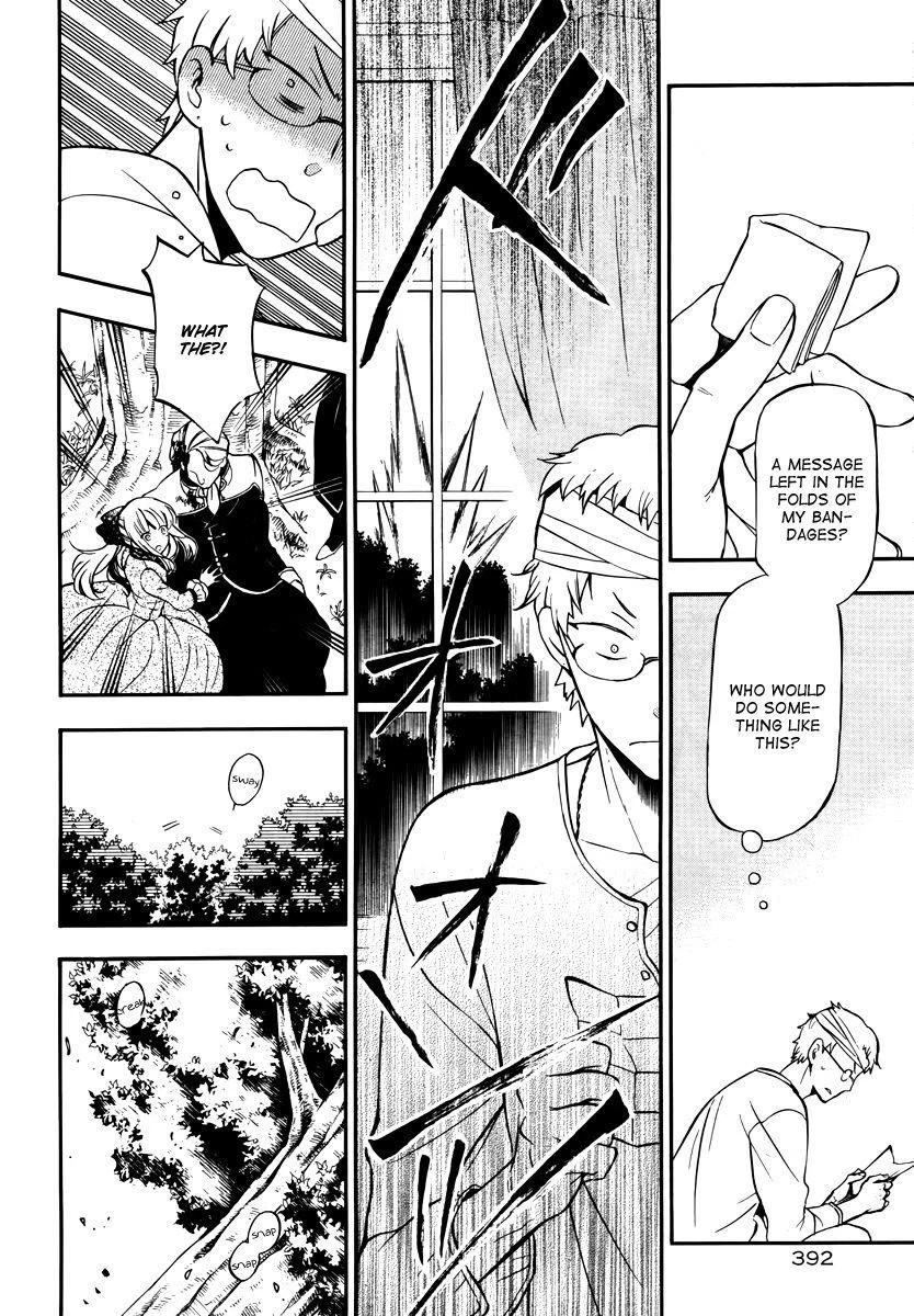 Pandora Hearts Chapter 73 - Page 13