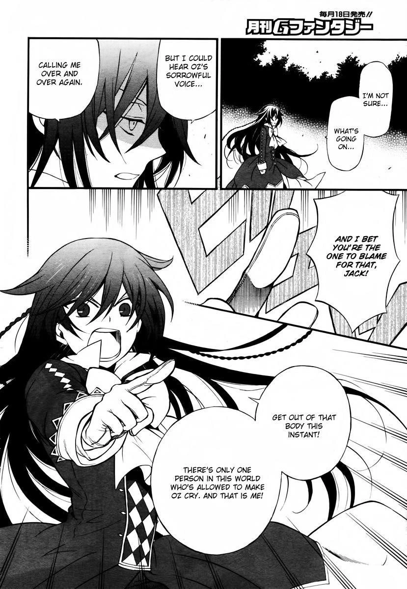 Pandora Hearts Chapter 73 - Page 15