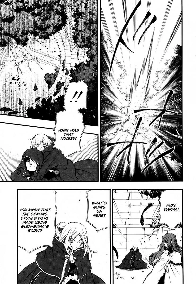 Pandora Hearts Chapter 73 - Page 20