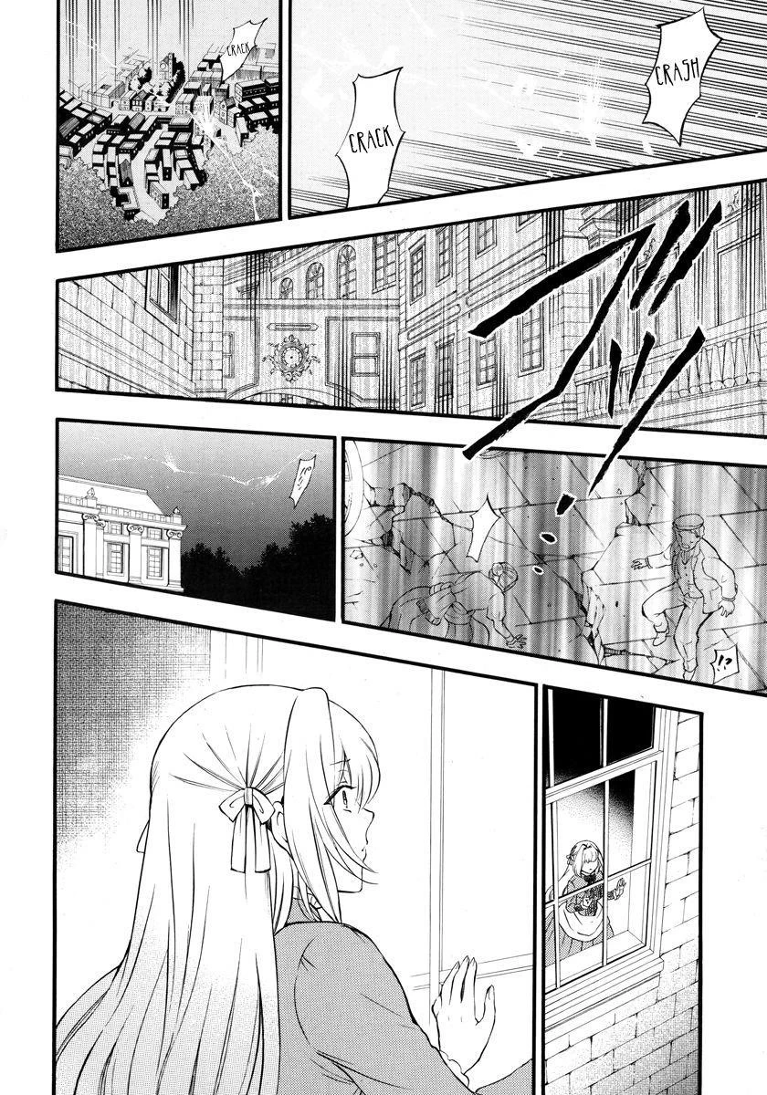 Pandora Hearts Chapter 74 - Page 21