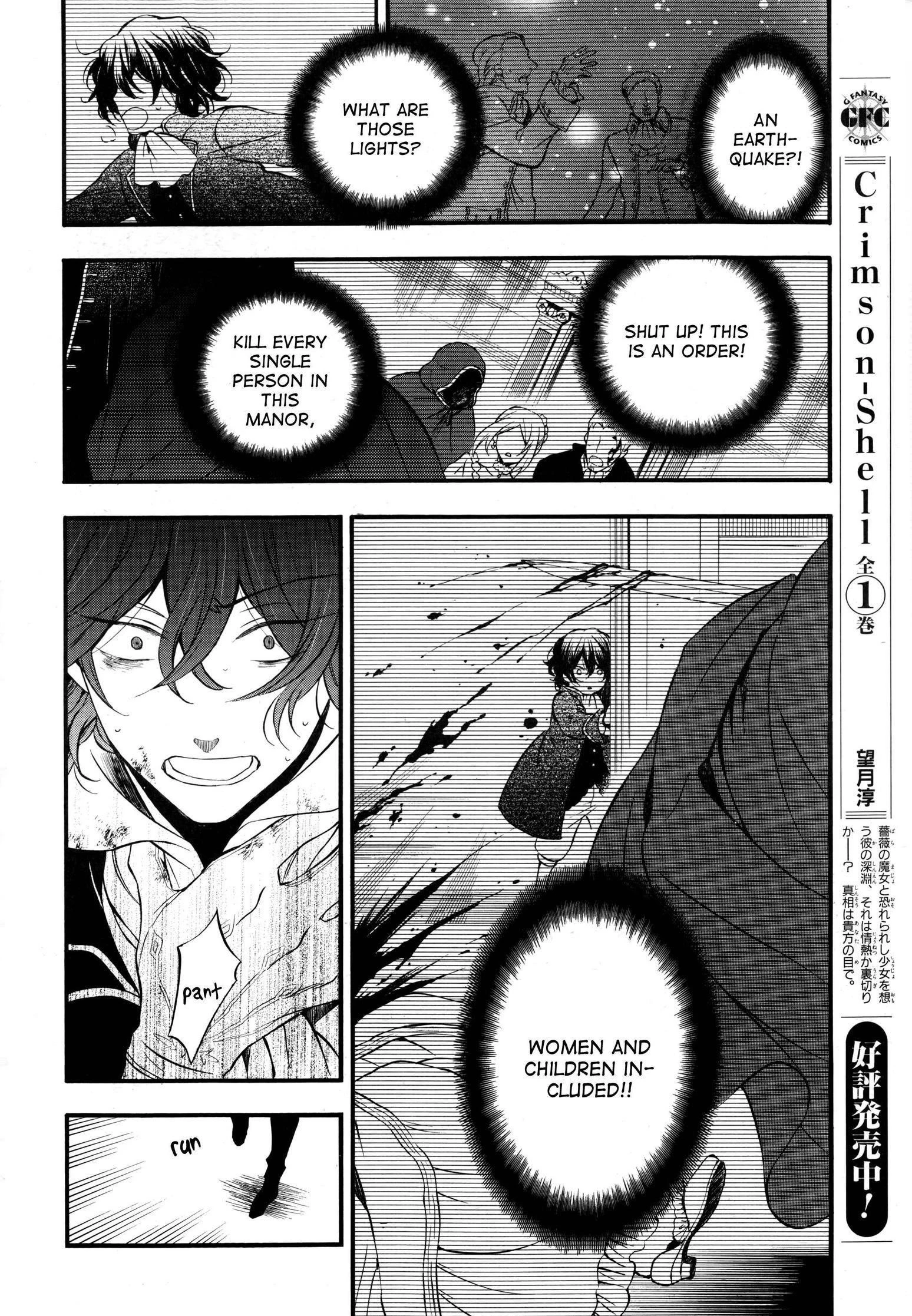 Pandora Hearts Chapter 74 - Page 23