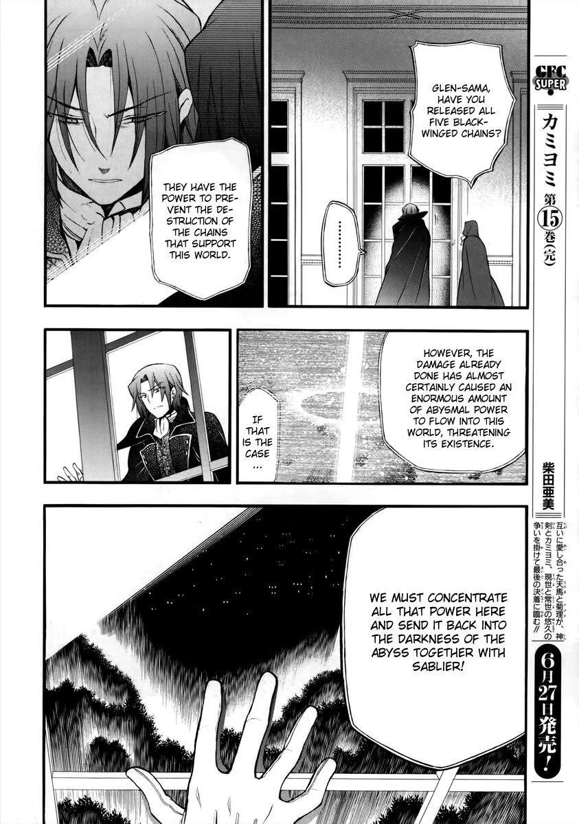 Pandora Hearts Chapter 74 - Page 36