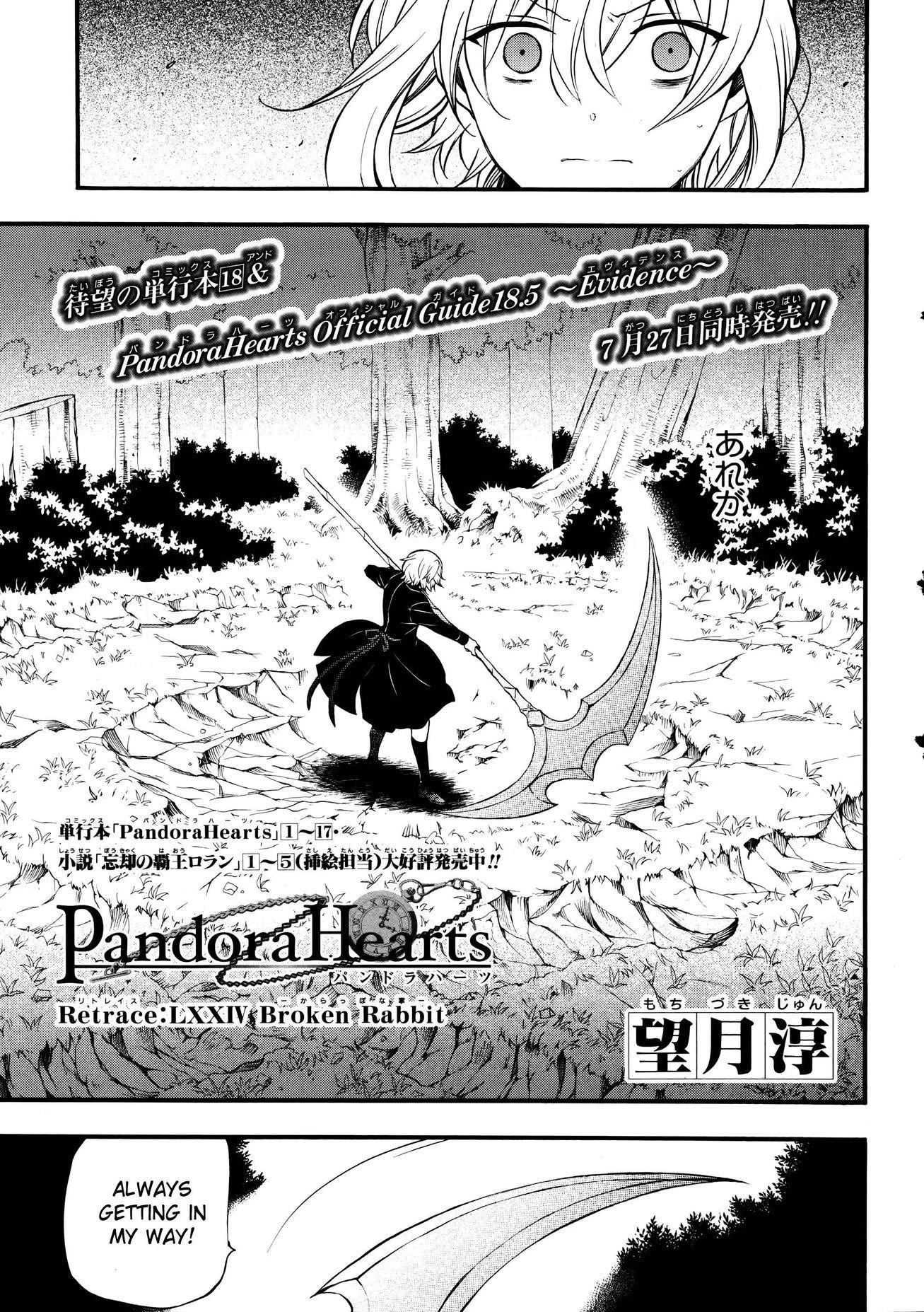 Pandora Hearts Chapter 74 - Page 9