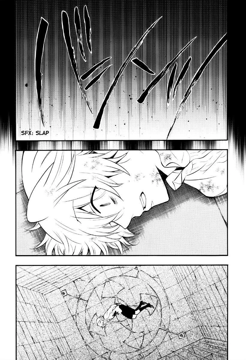Pandora Hearts Chapter 75 - Page 17