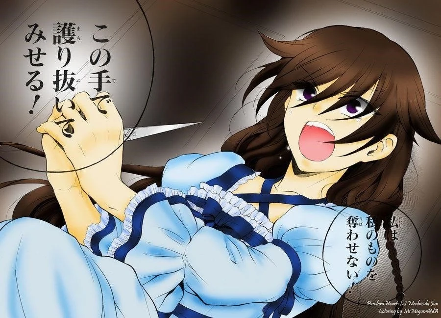 Pandora Hearts Chapter 75 - Page 43