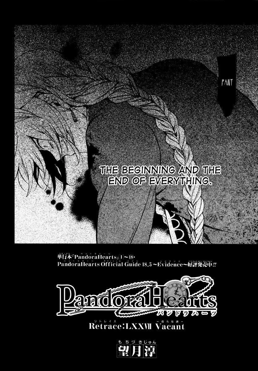Pandora Hearts Chapter 77 - Page 14