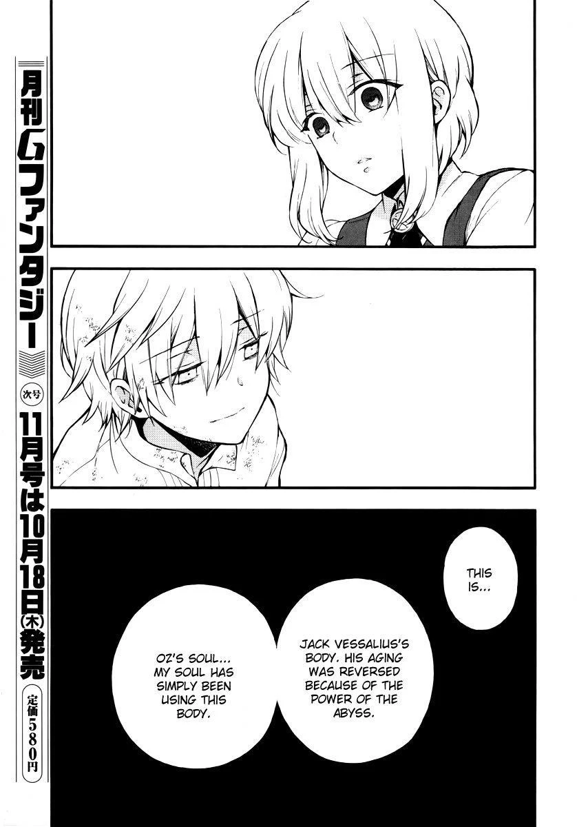 Pandora Hearts Chapter 77 - Page 33
