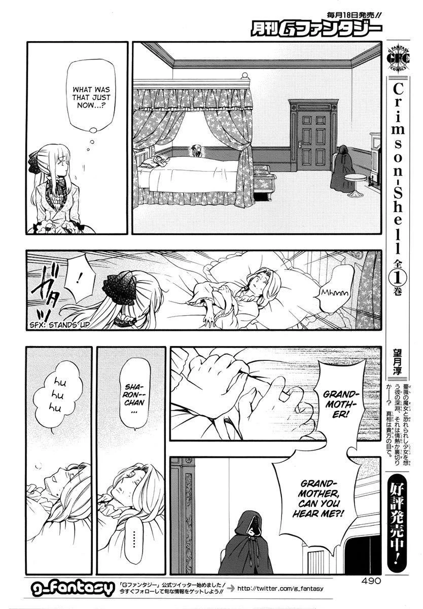 Pandora Hearts Chapter 81 - Page 18