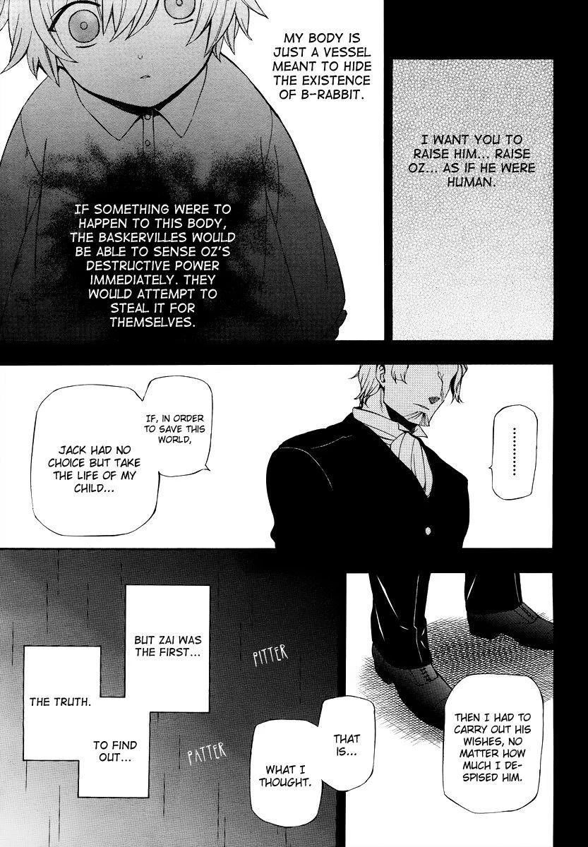 Pandora Hearts Chapter 82 - Page 12