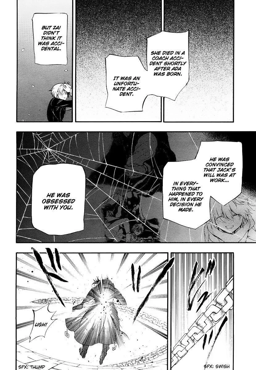 Pandora Hearts Chapter 82 - Page 25