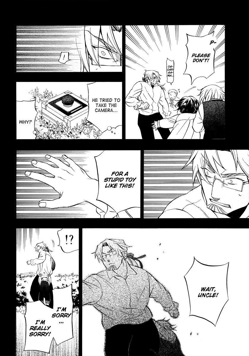 Pandora Hearts Chapter 82 - Page 31