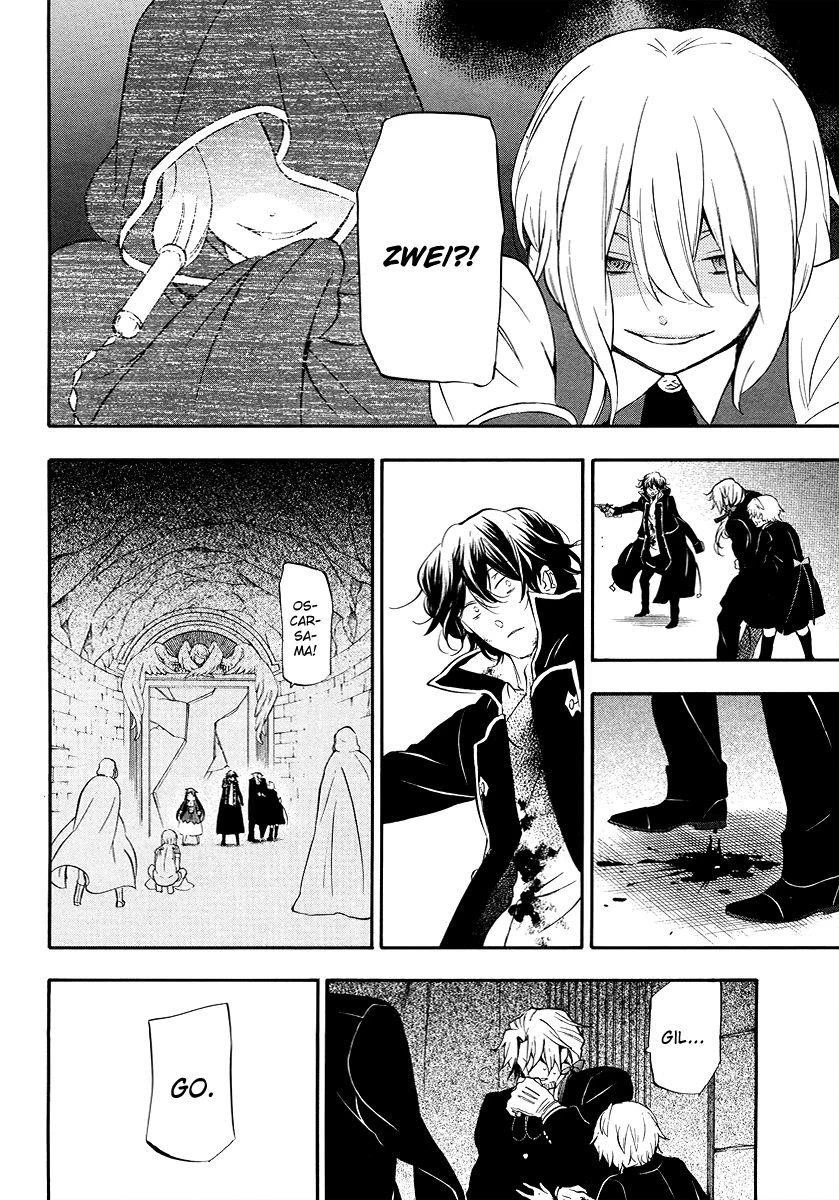 Pandora Hearts Chapter 82 - Page 60