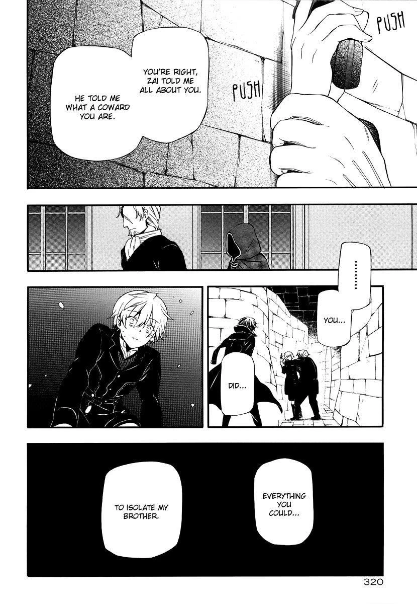 Pandora Hearts Chapter 82 - Page 7