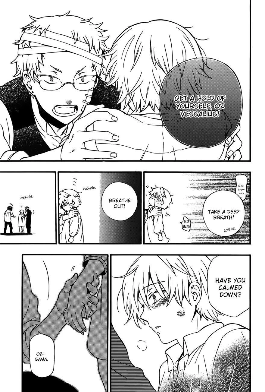 Pandora Hearts Chapter 83 - Page 18