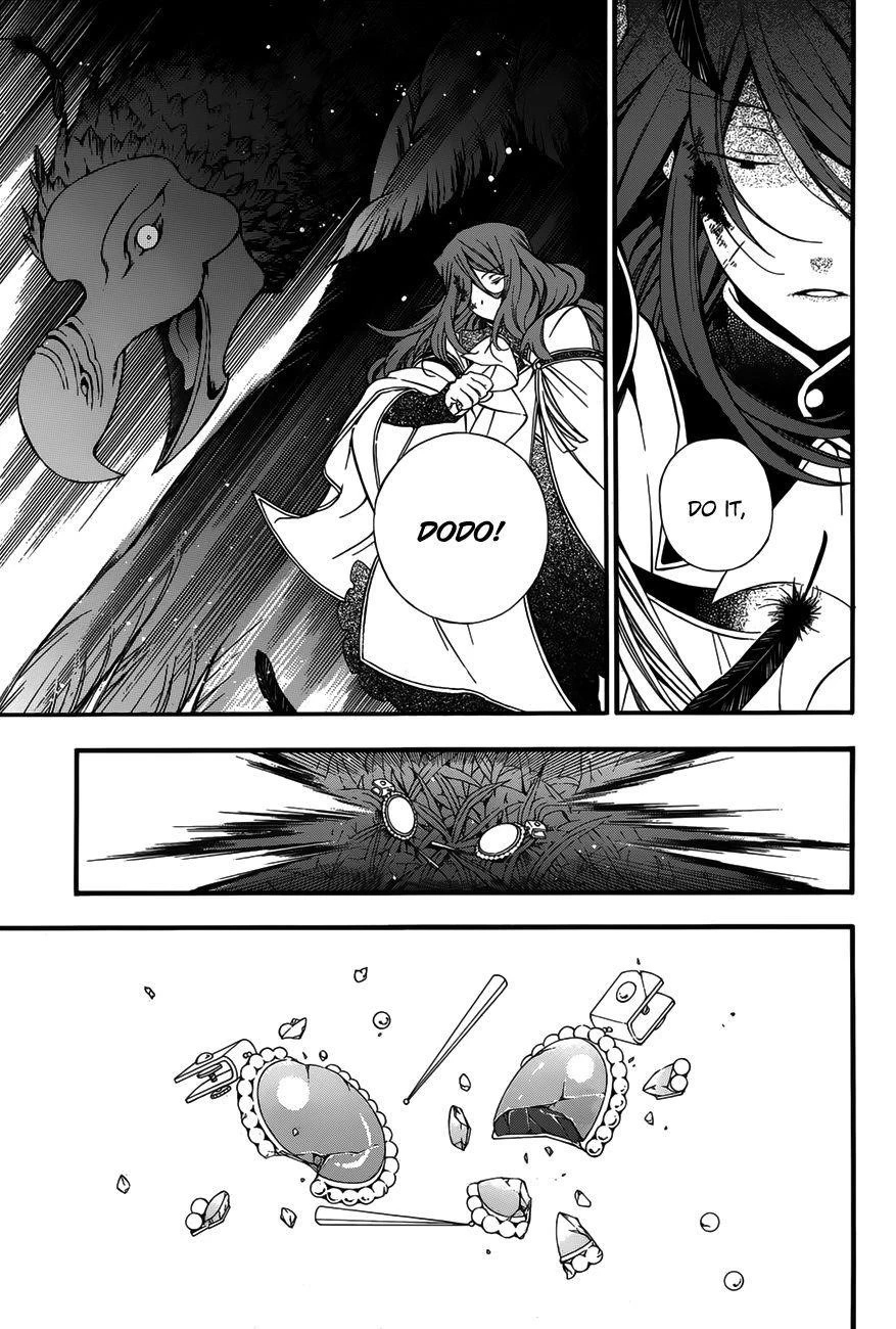 Pandora Hearts Chapter 83 - Page 24