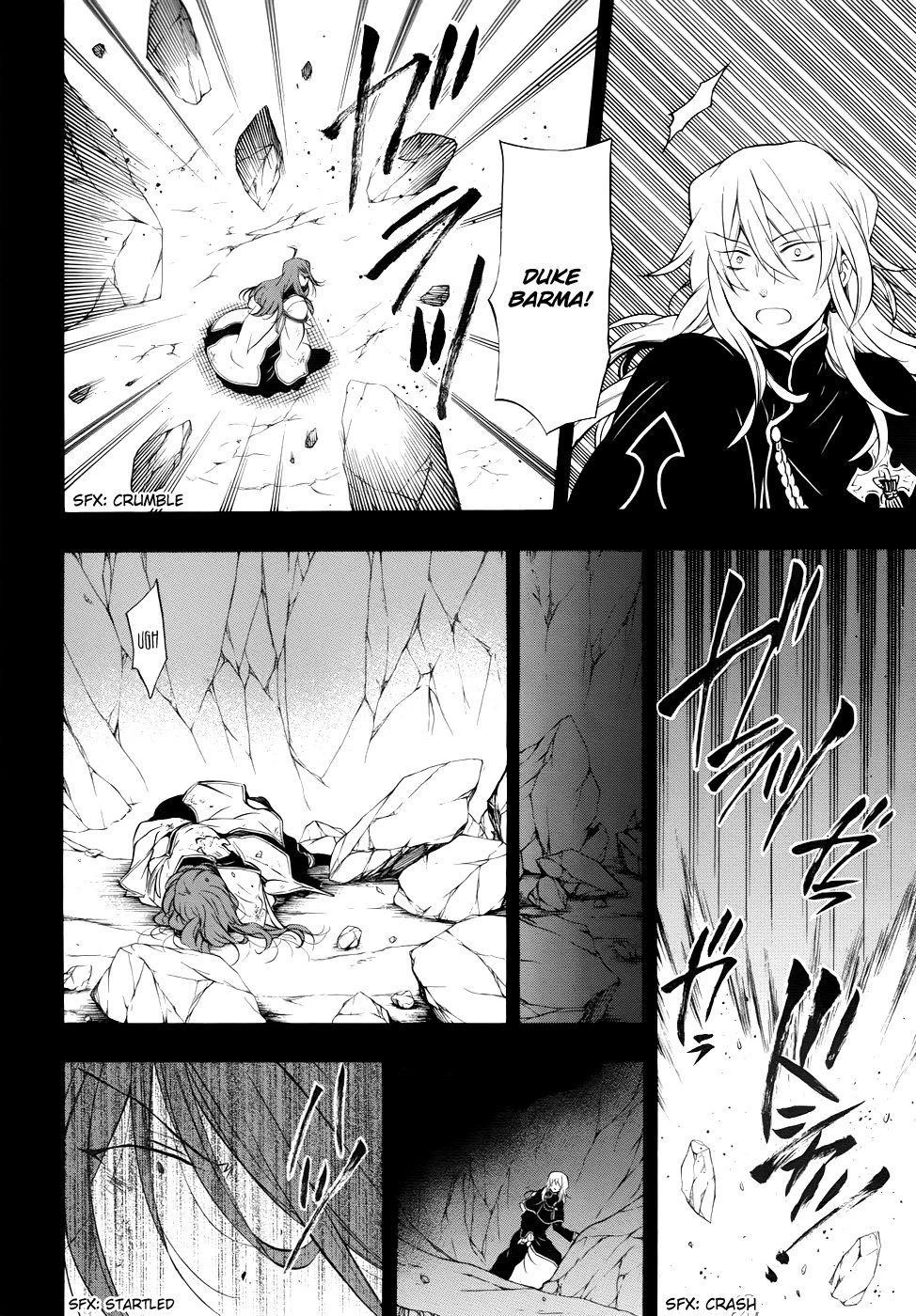 Pandora Hearts Chapter 84 - Page 15