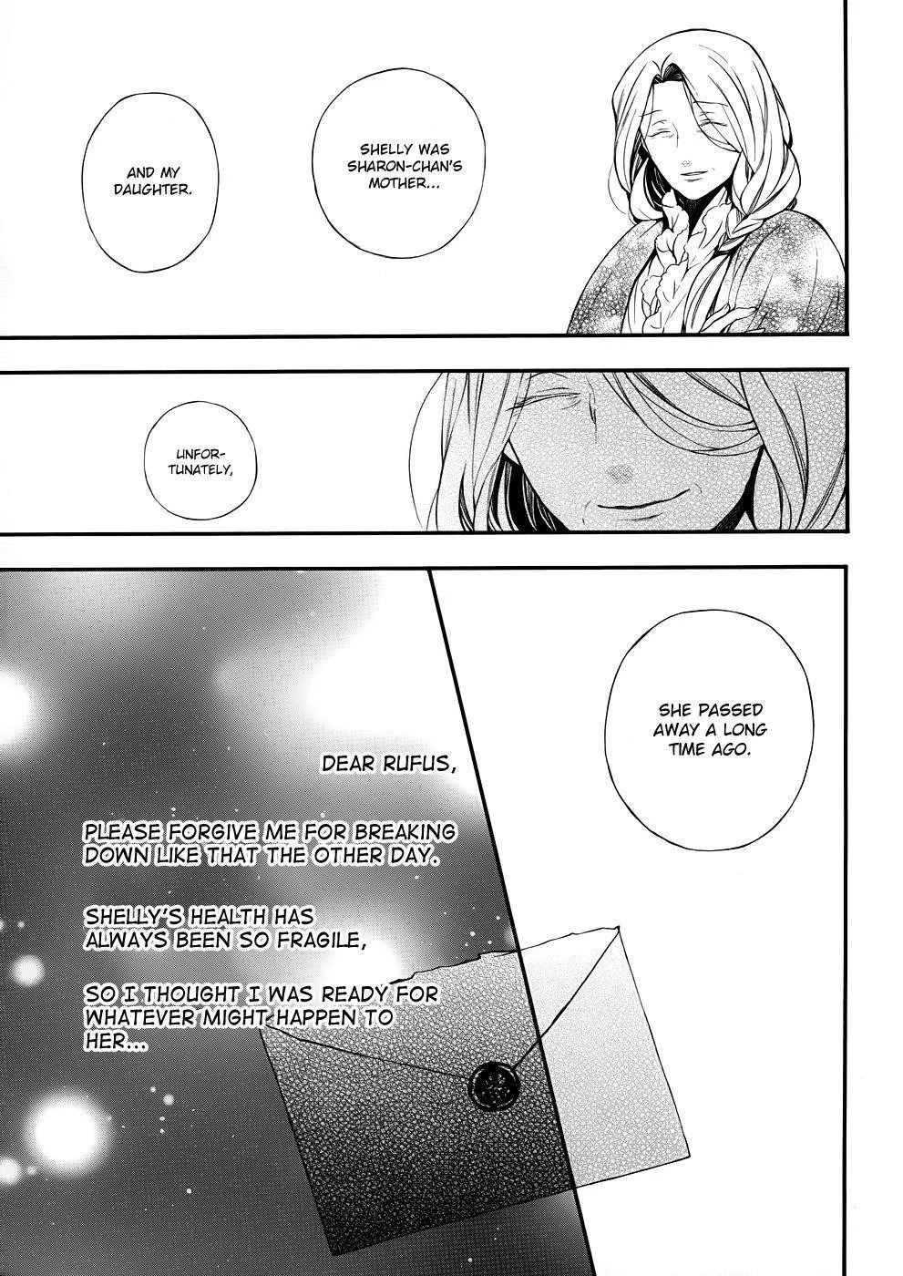 Pandora Hearts Chapter 86 - Page 9