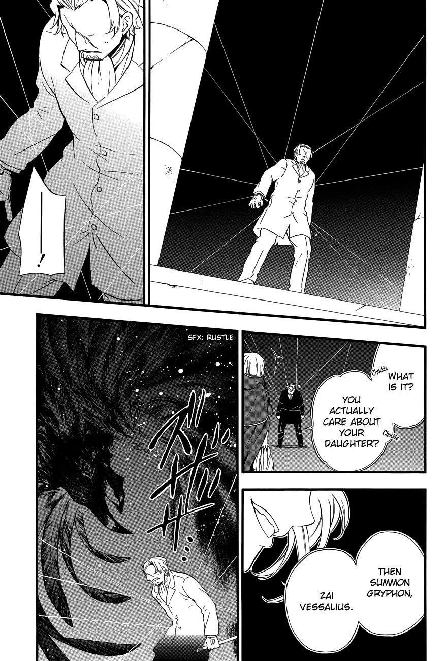 Pandora Hearts Chapter 87 - Page 42