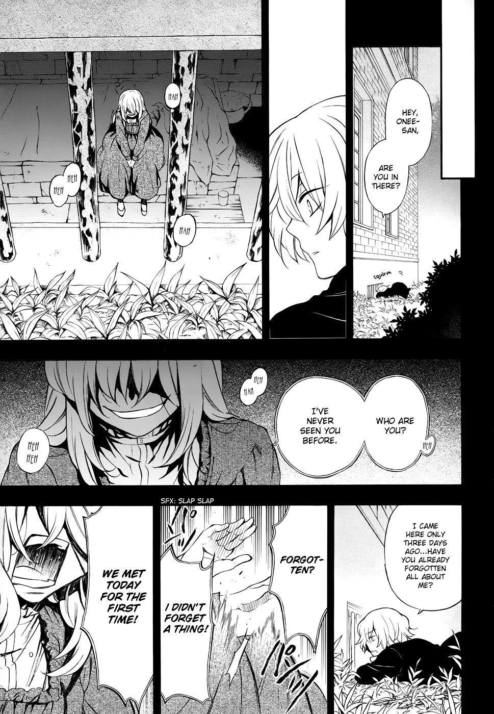 Pandora Hearts Chapter 89 - Page 17
