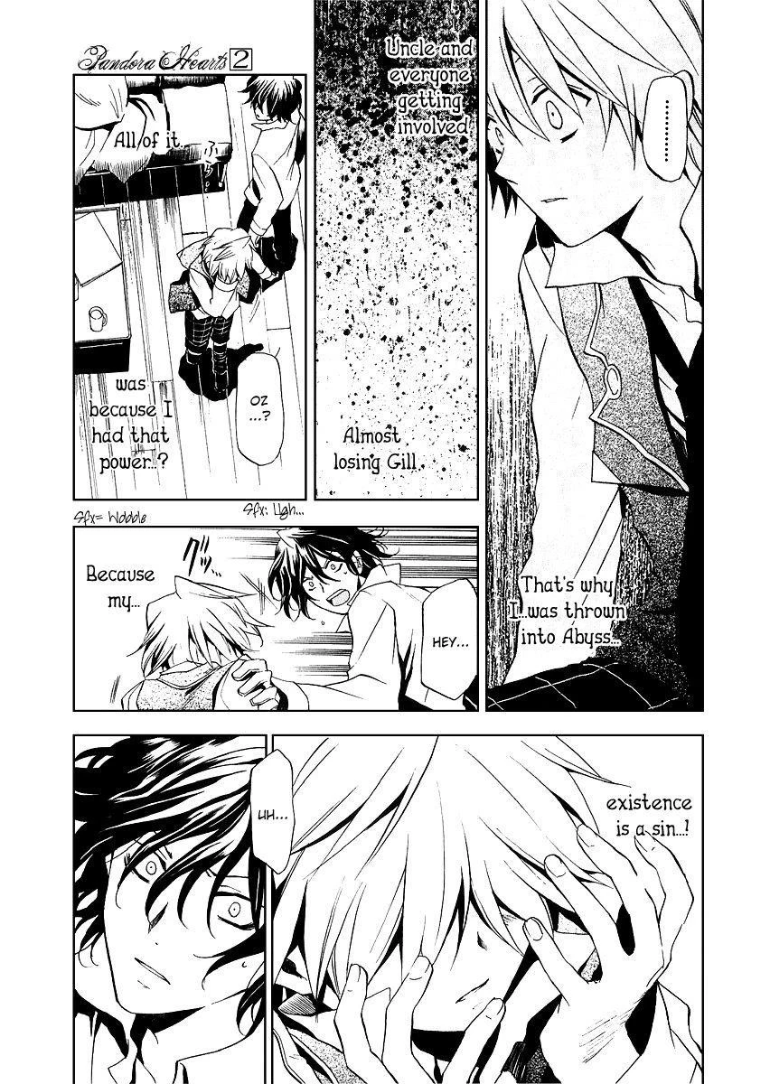 Pandora Hearts Chapter 9 - Page 22