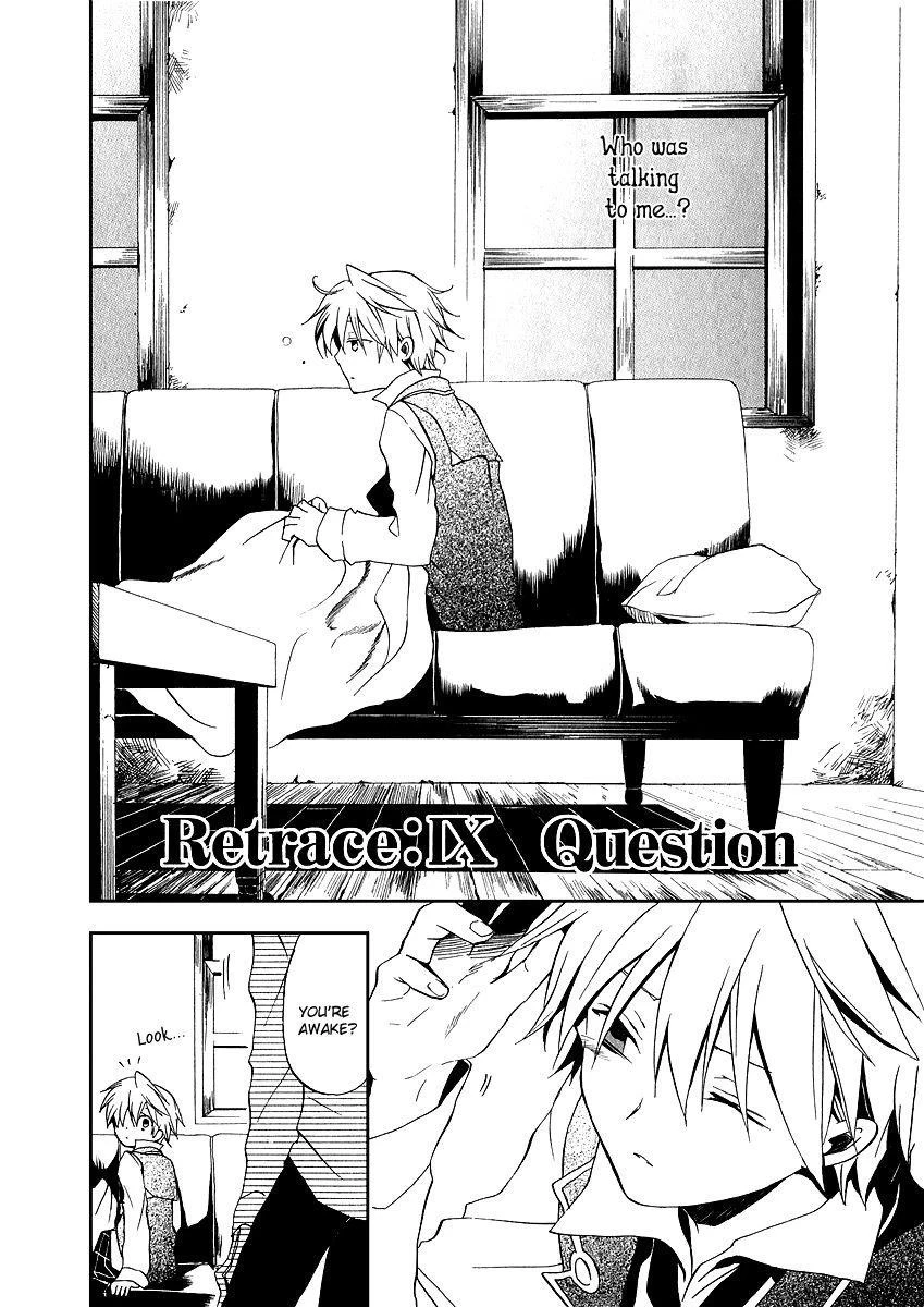 Pandora Hearts Chapter 9 - Page 5