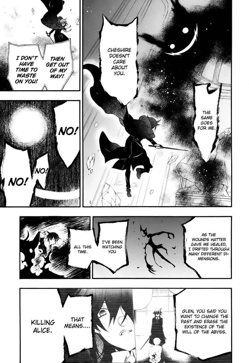 Pandora Hearts Chapter 95 - Page 13