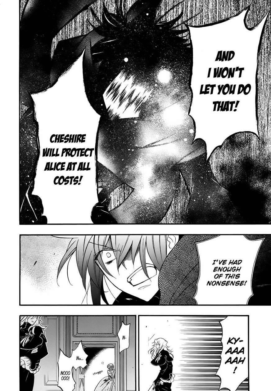 Pandora Hearts Chapter 95 - Page 14