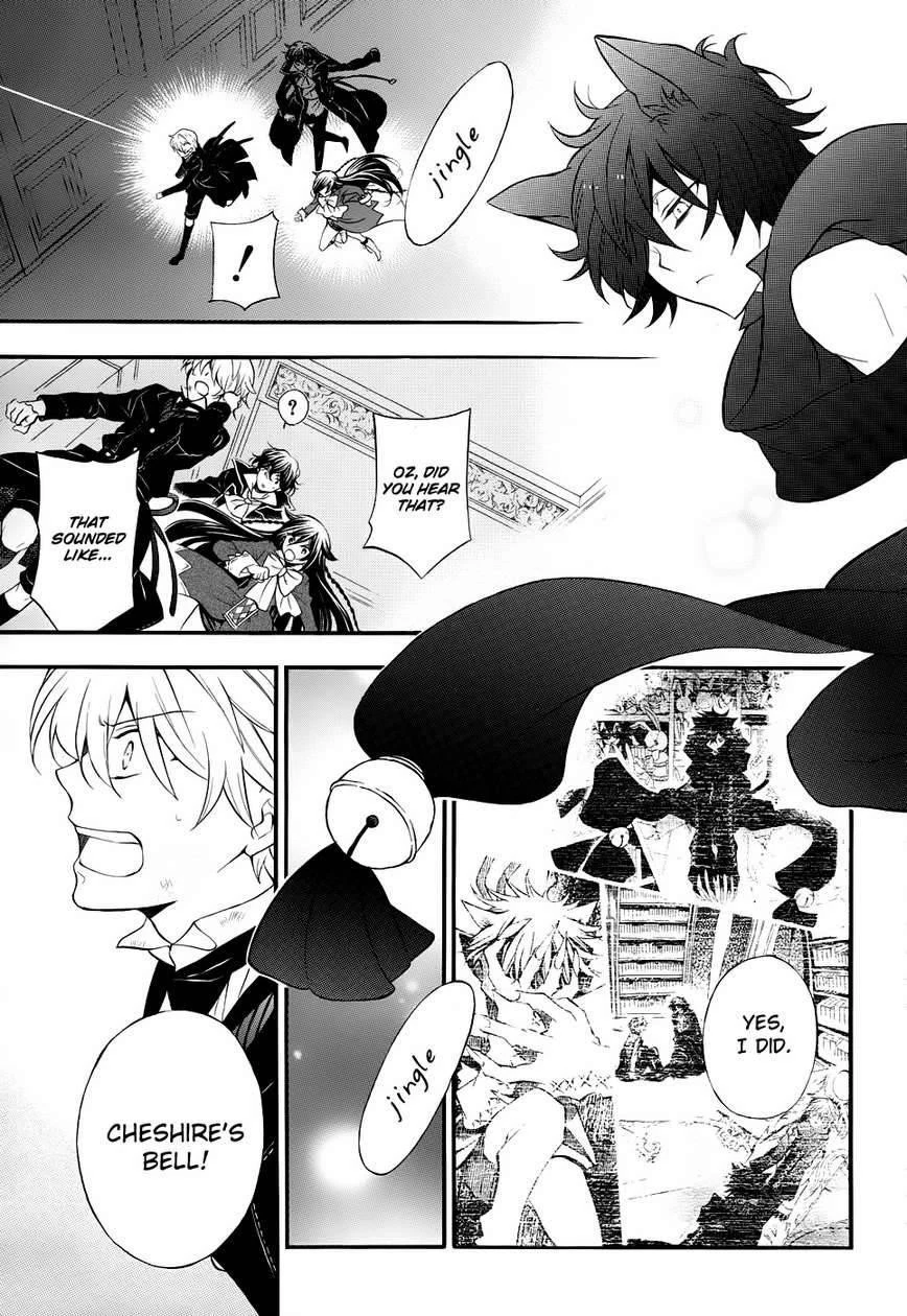 Pandora Hearts Chapter 95 - Page 5
