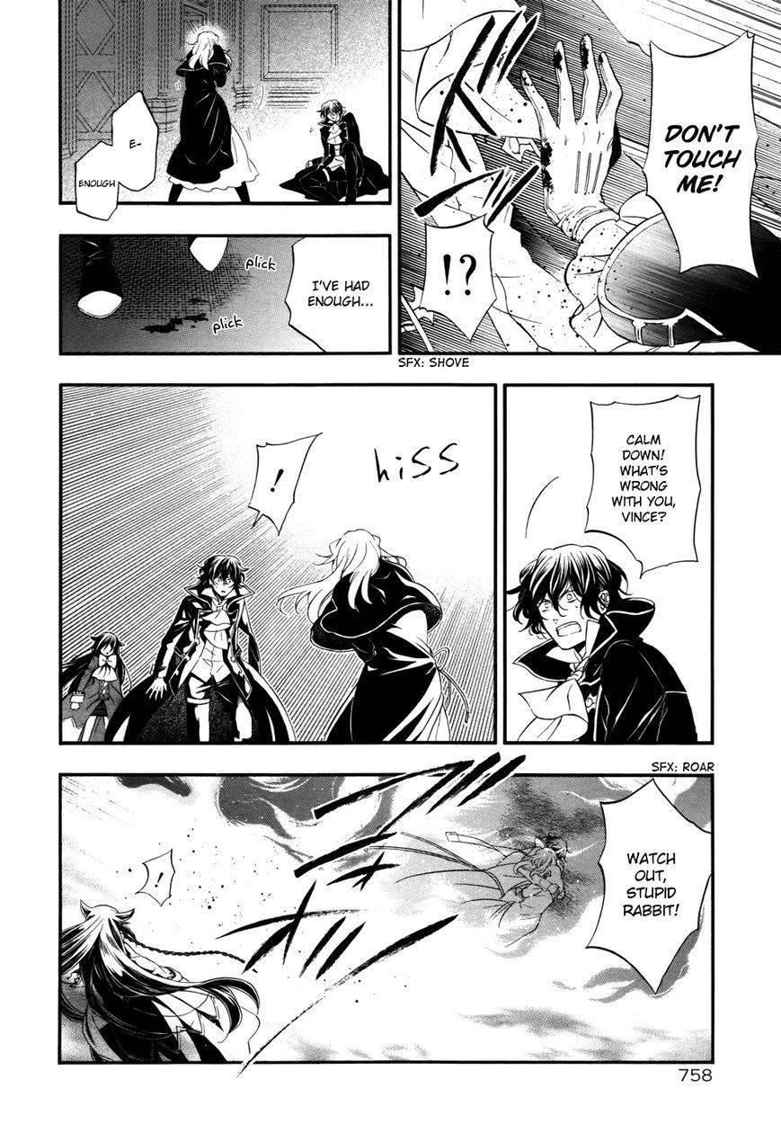 Pandora Hearts Chapter 96 - Page 12