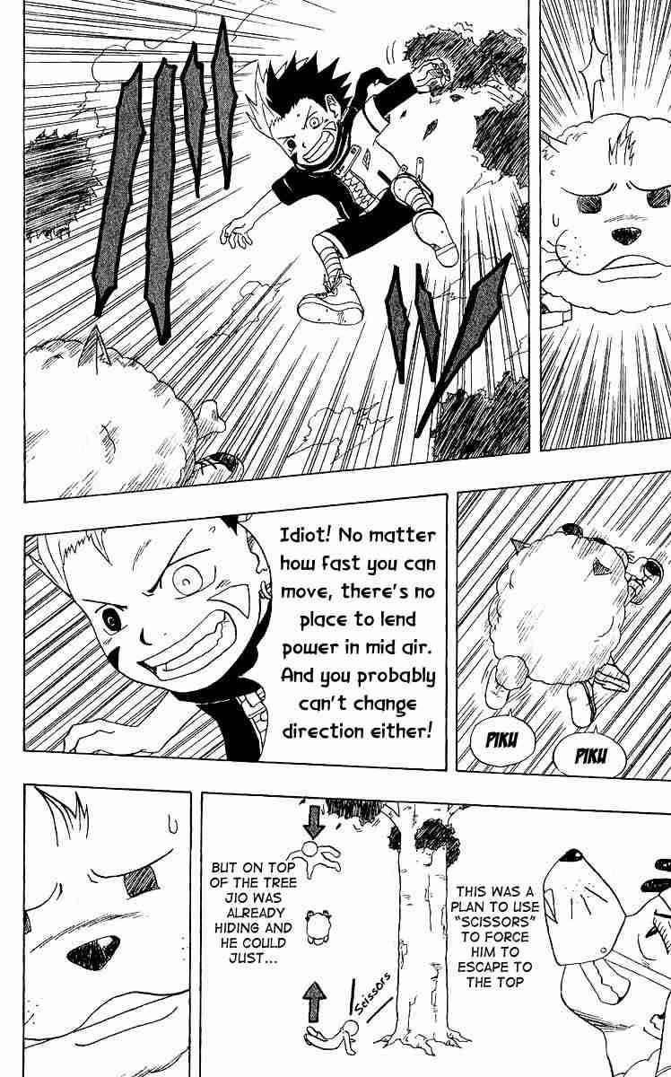 666 Satan Chapter 14 - Page 46