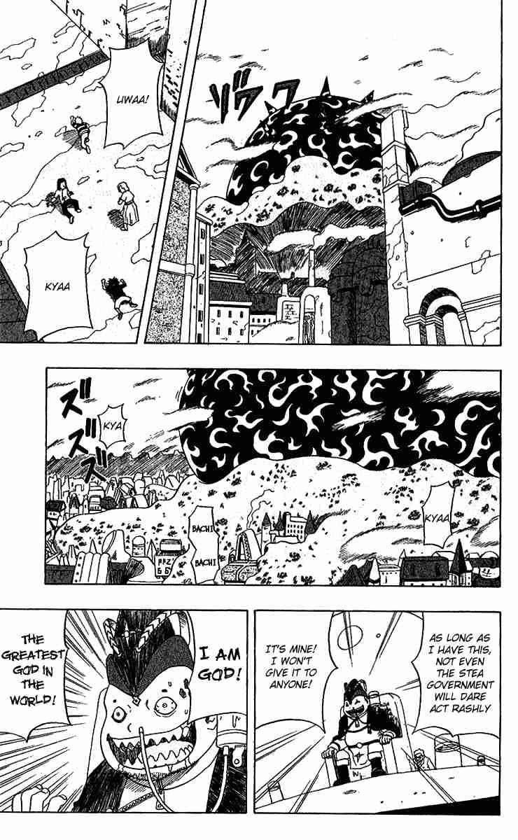 666 Satan Chapter 17 - Page 7