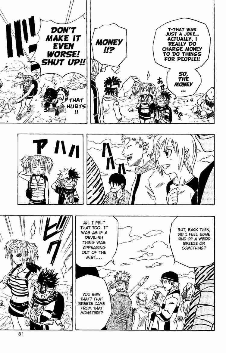 666 Satan Chapter 24 - Page 26