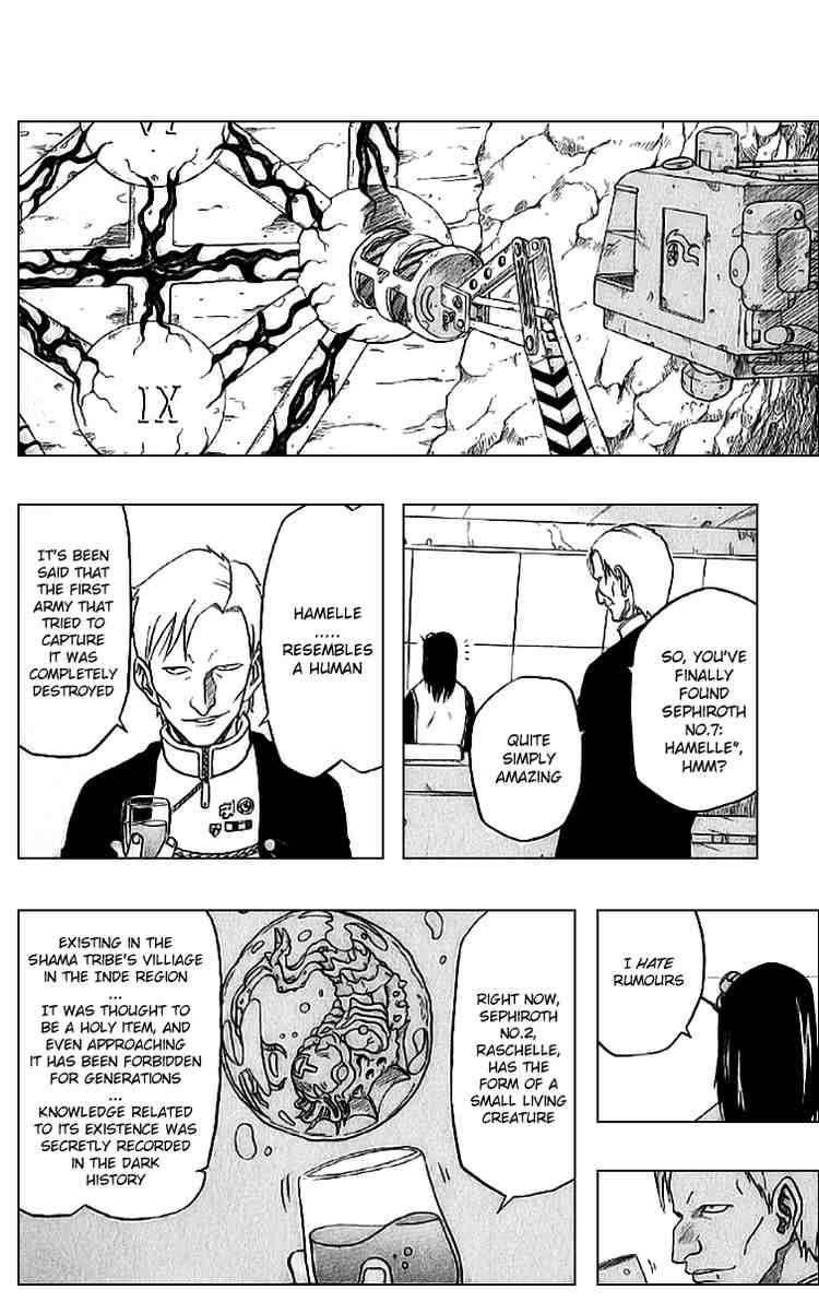 666 Satan Chapter 28 - Page 11