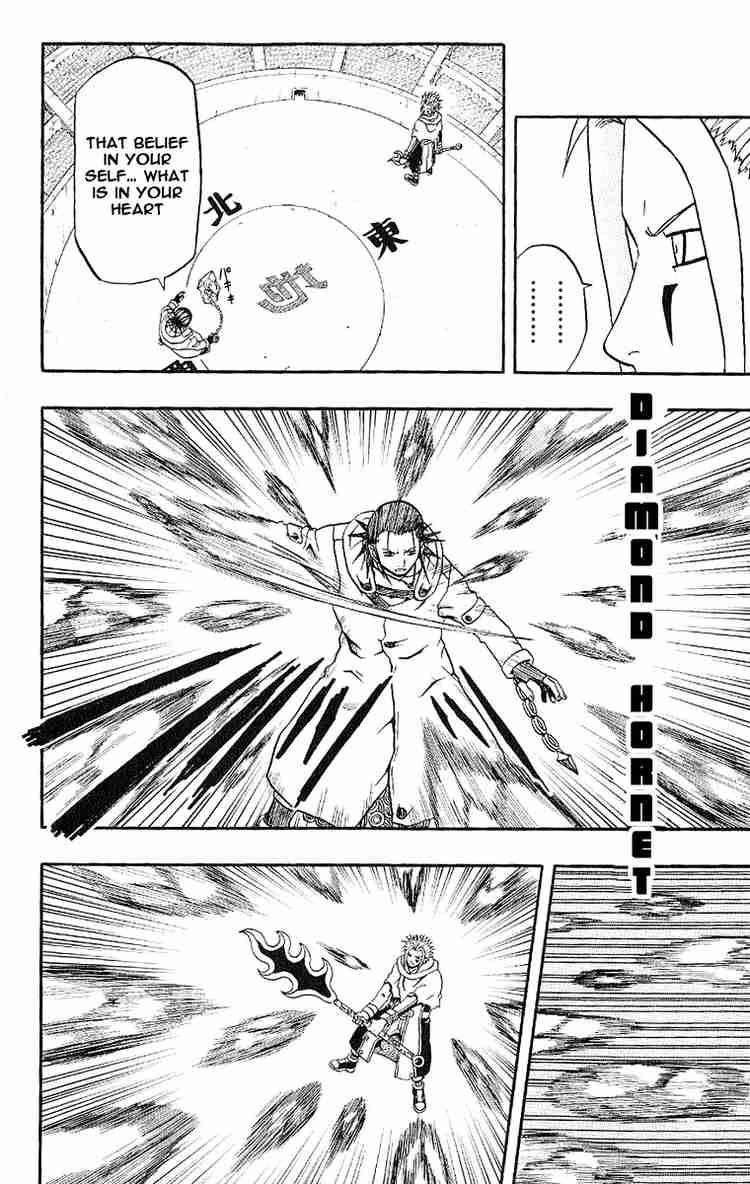 666 Satan Chapter 40 - Page 44