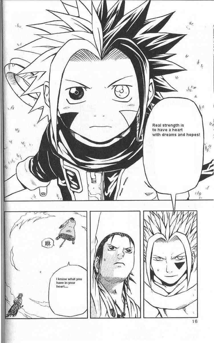 666 Satan Chapter 41 - Page 11