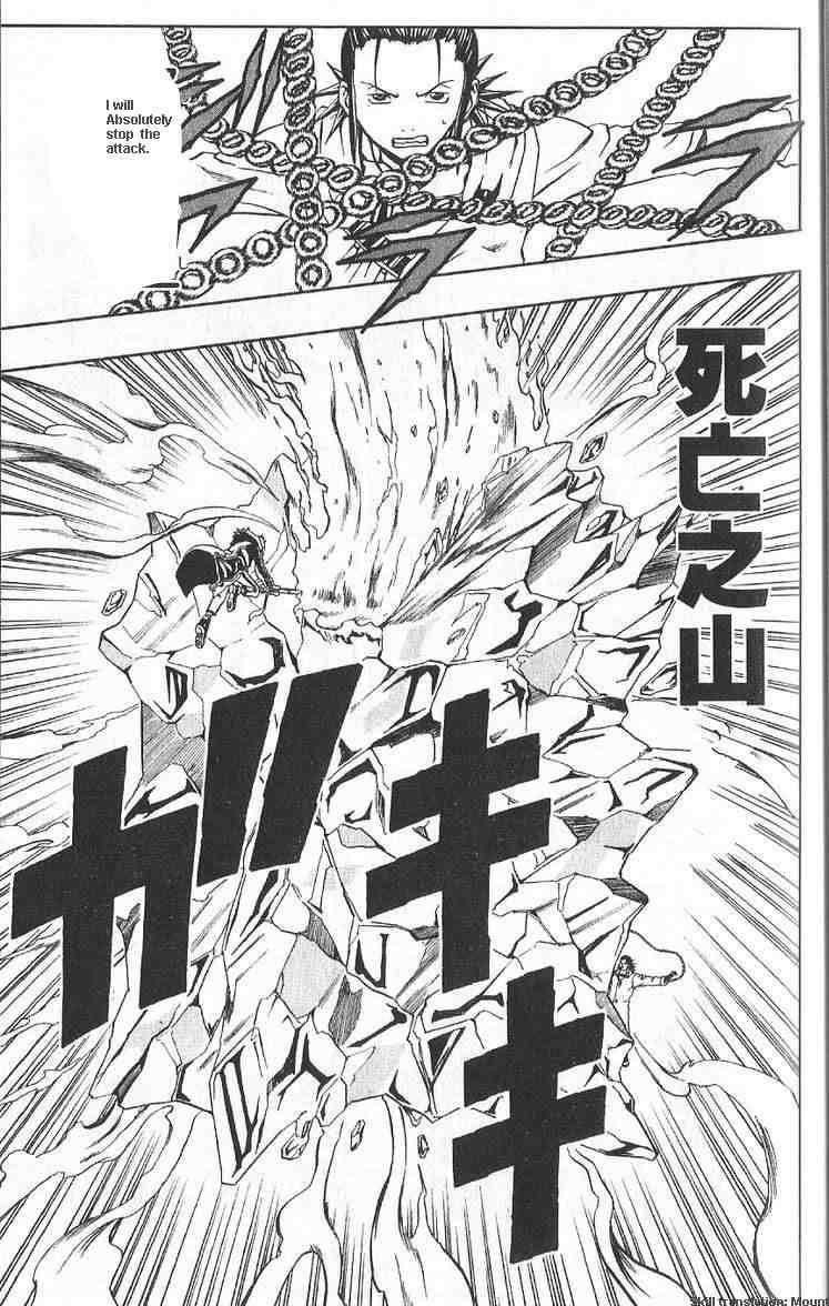 666 Satan Chapter 41 - Page 18