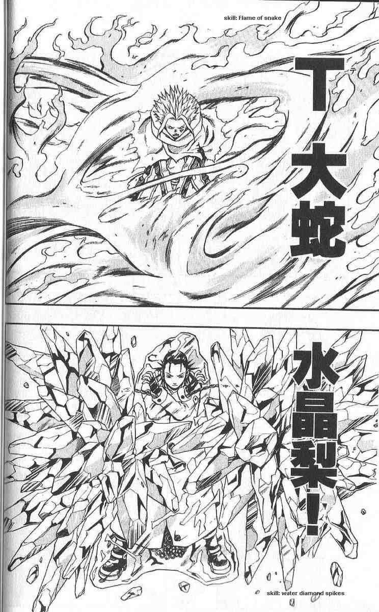 666 Satan Chapter 41 - Page 29