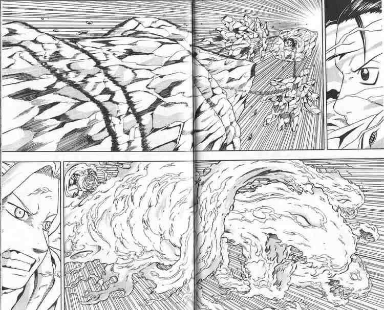 666 Satan Chapter 41 - Page 31