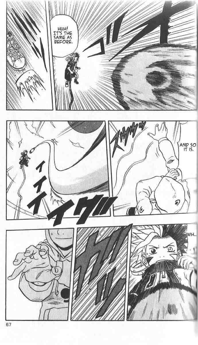 666 Satan Chapter 42 - Page 14