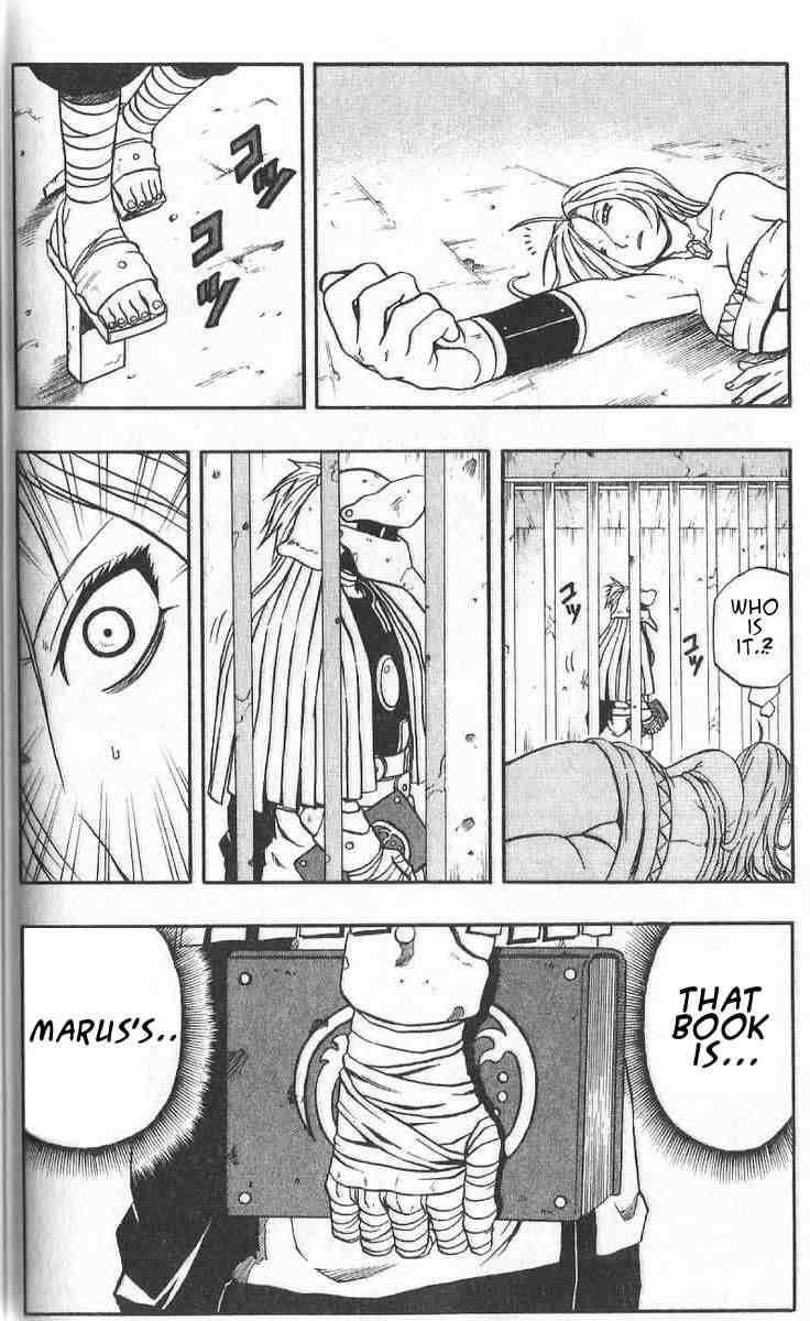 666 Satan Chapter 42 - Page 3