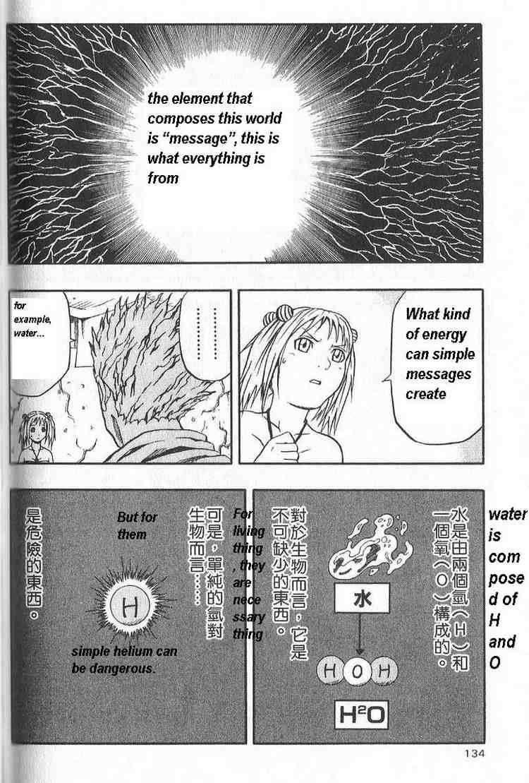 666 Satan Chapter 43 - Page 37