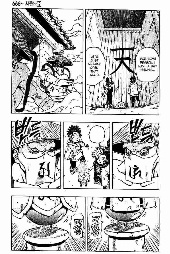 666 Satan Chapter 45 - Page 13