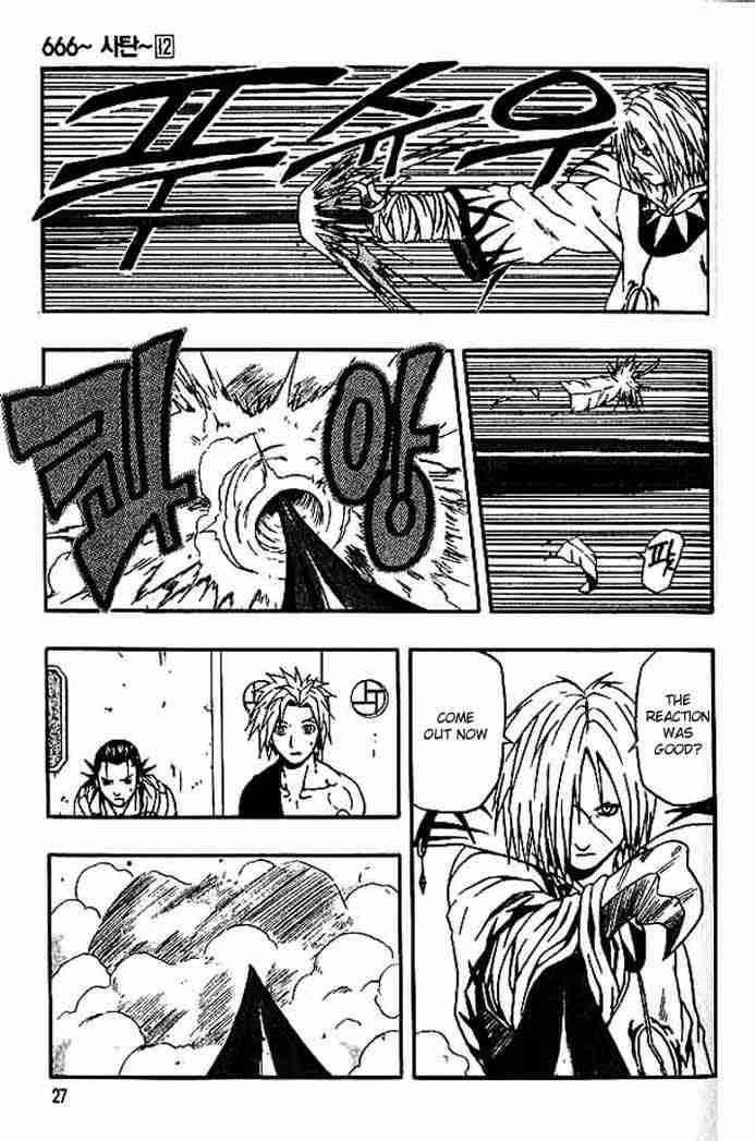 666 Satan Chapter 45 - Page 23