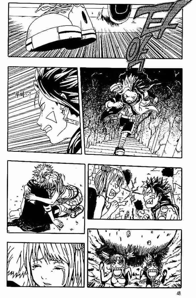 666 Satan Chapter 45 - Page 44