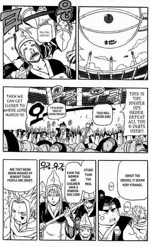 666 Satan Chapter 48 - Page 14