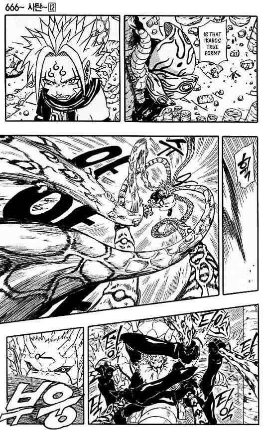 666 Satan Chapter 48 - Page 25