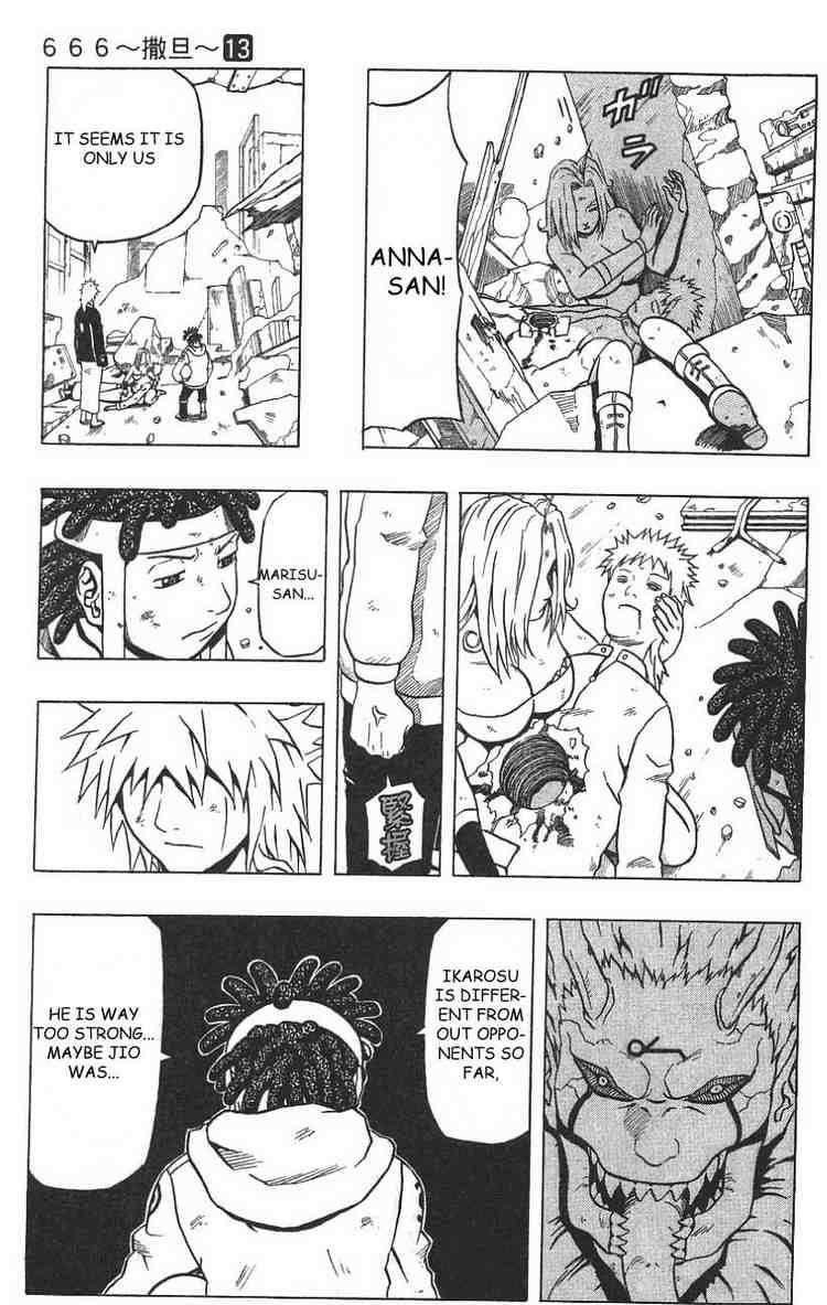 666 Satan Chapter 49 - Page 5