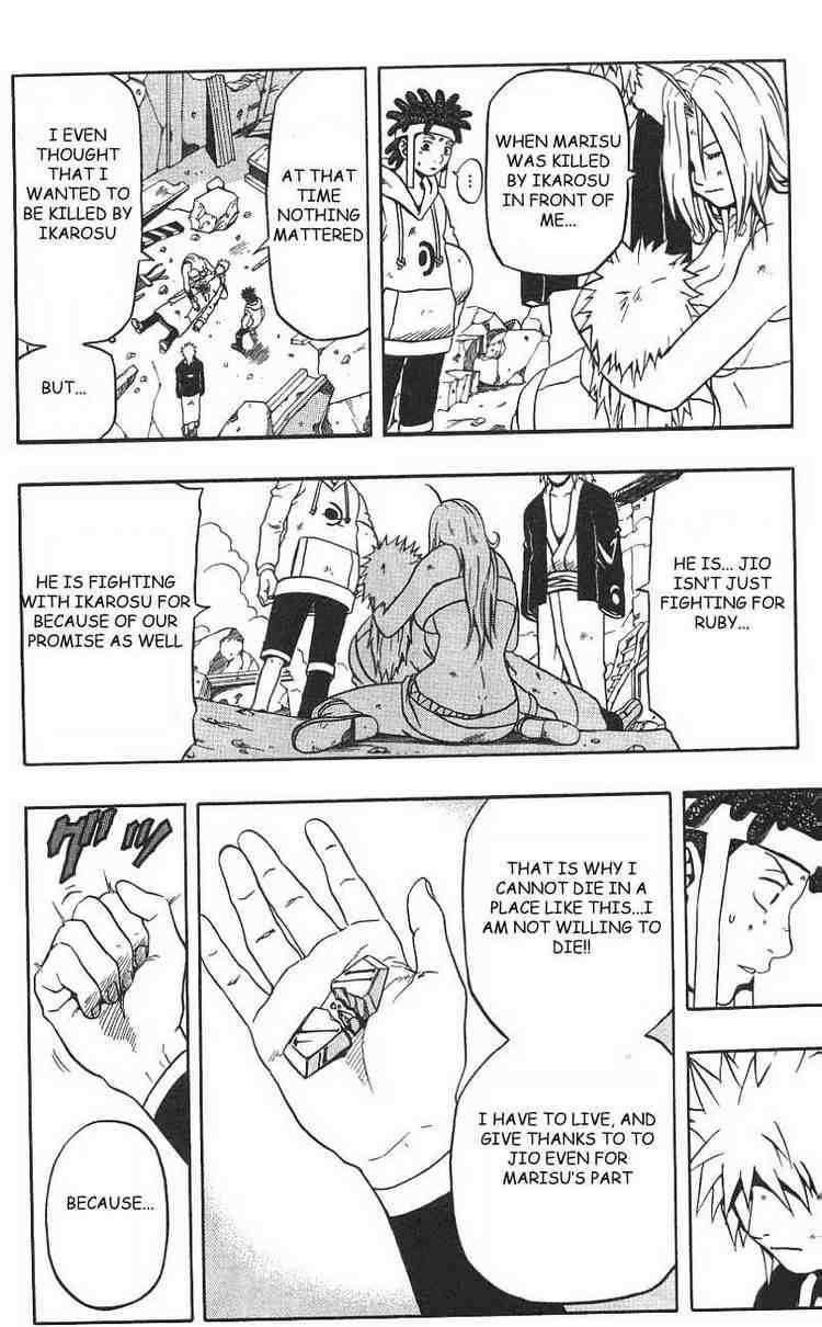 666 Satan Chapter 49 - Page 6