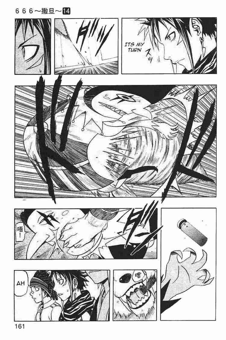 666 Satan Chapter 56 - Page 19