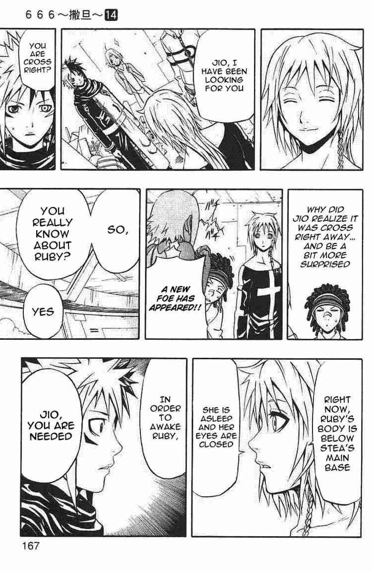 666 Satan Chapter 56 - Page 25